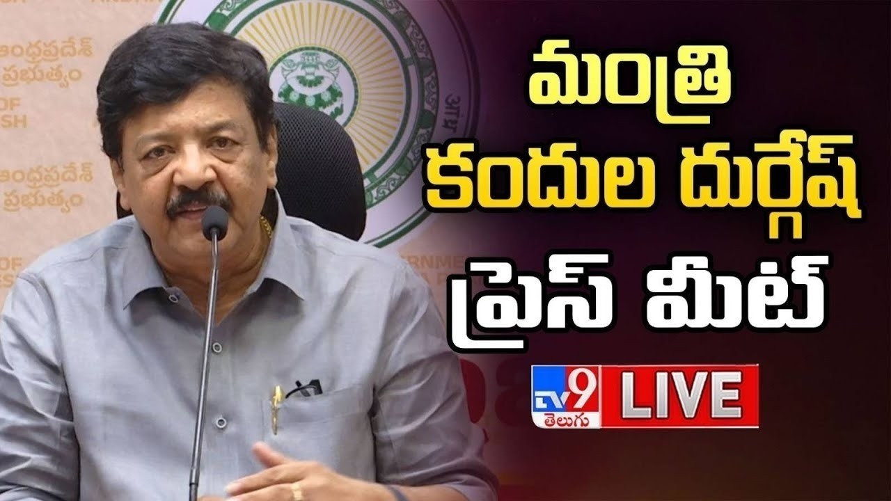 Minister Kandula Durgesh Press Meet LIVE - TV9