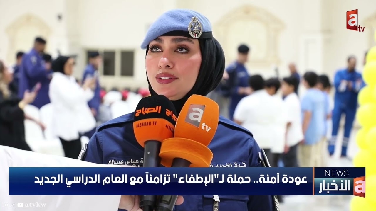 عودة آمنة.. حملة لـ