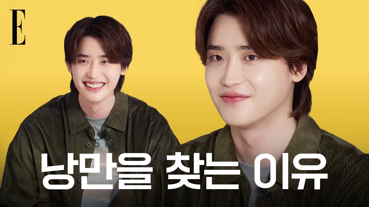 [EN]이종석이 파리에서 낭만을 찾은 이유?🥰 #낭만만끽 #이종석 | ELLE Korea