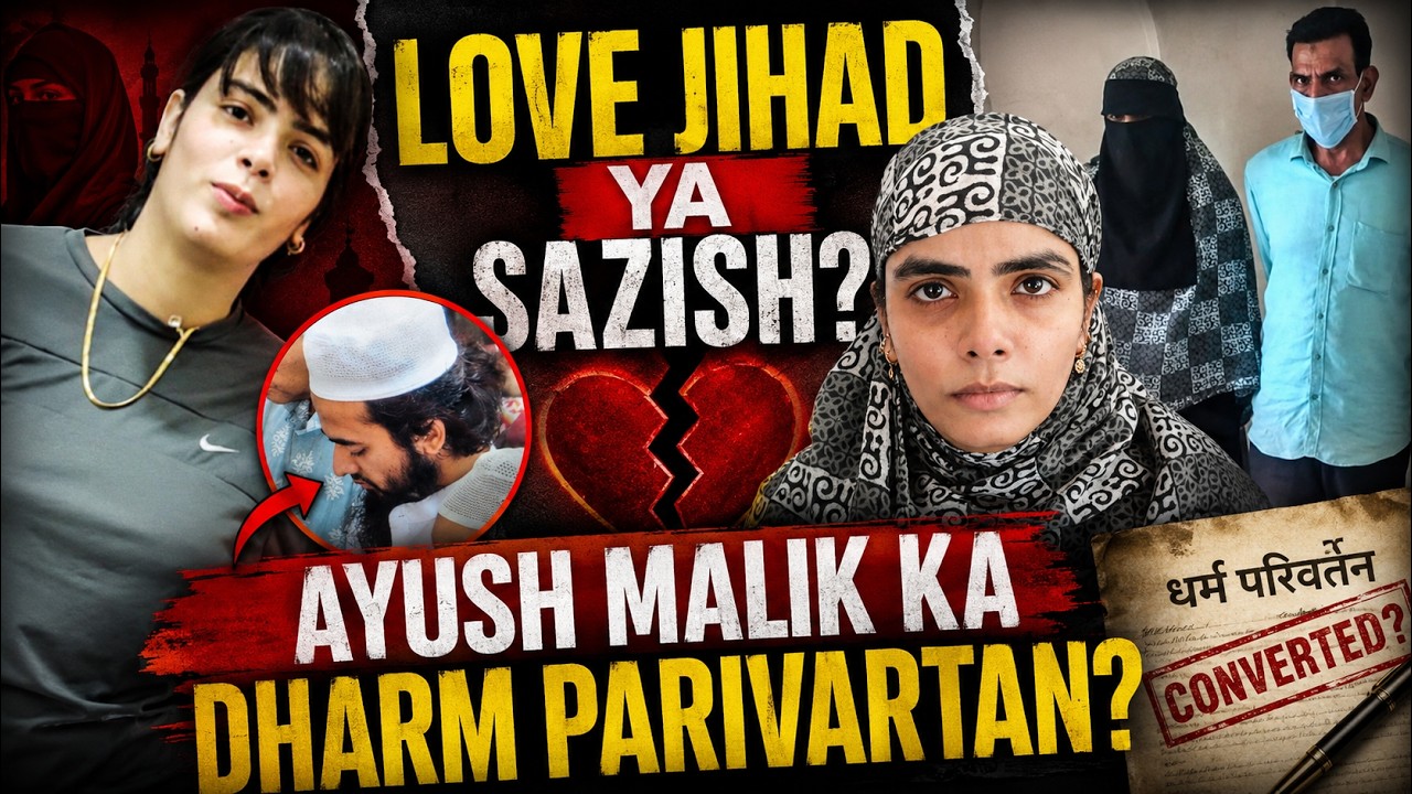 Ayush Malik Chandni Qureshi Case Explained | Love Jihad Ya Personal Choice? Shamli Conversion Case