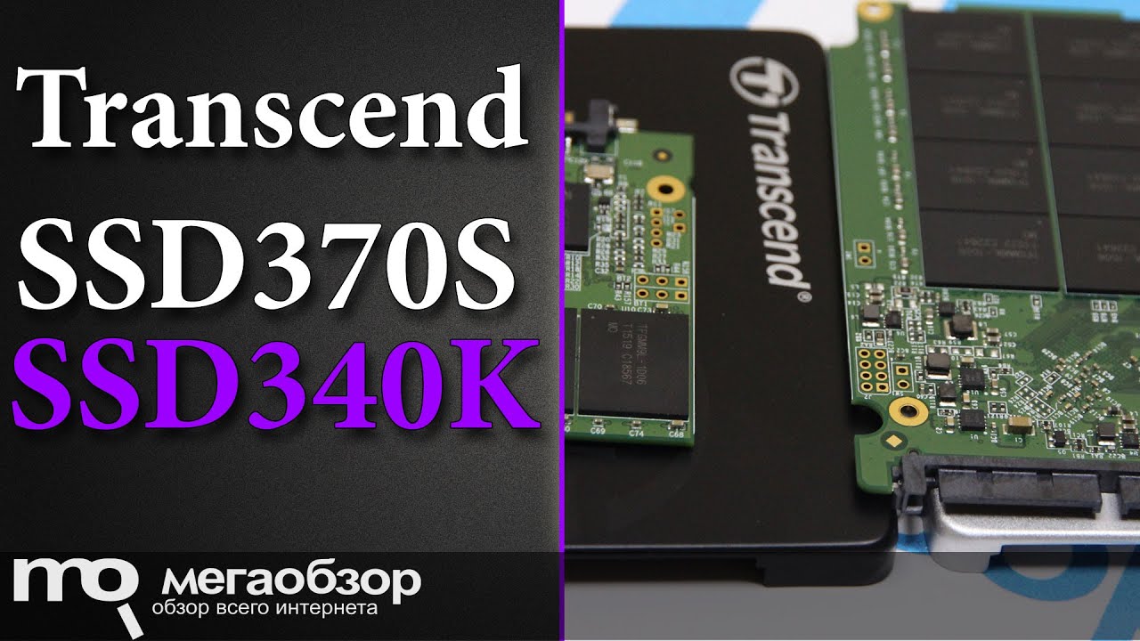 Обзор Transcend SSD340K и Transcend SSD370S
