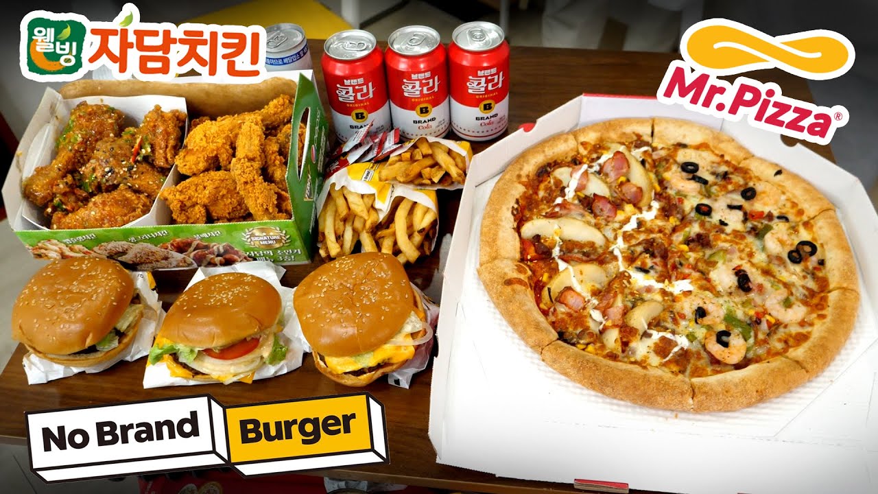 2티어 특집. 치킨 피자 햄버거 2티어 브랜드들을 분석해보자 l 노브랜드버거, 미스터피자, 자담치킨 먹방&리뷰