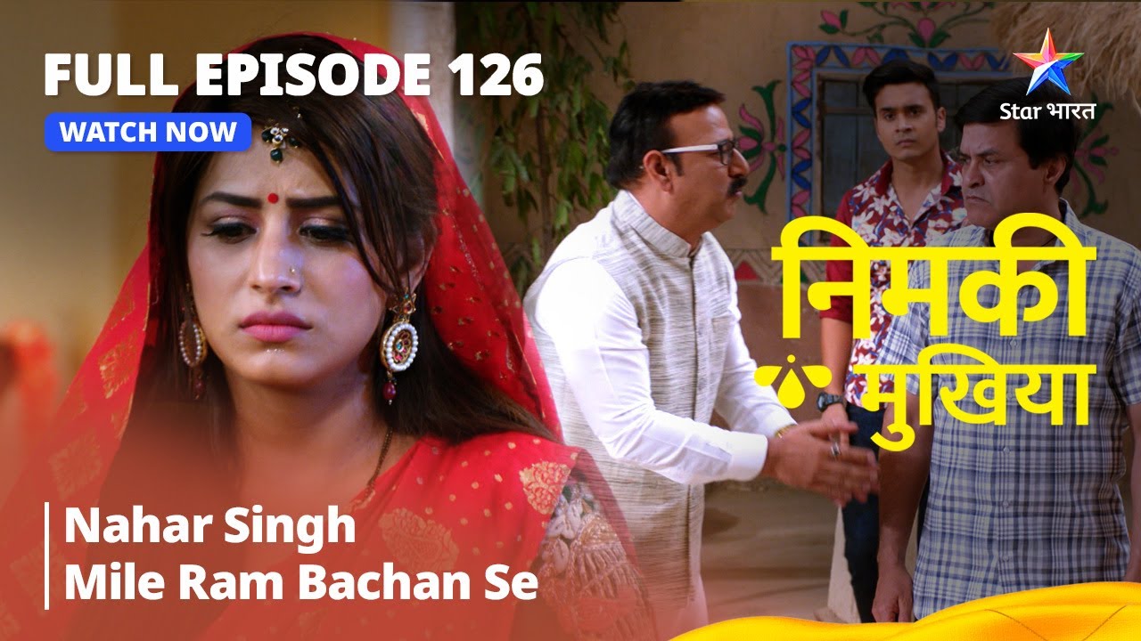 FULL EPISODE - 126 | Nimki Mukhiya I Nahar Singh Mile Ram Bachan Se | निमकी मुखिया