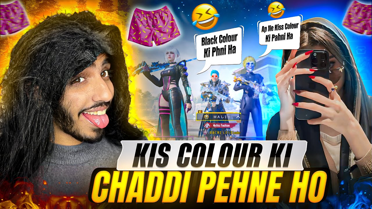 Kis Colour ki Chaddi Pehne ho ? 😂 PUBG Mobile Random Boys Prank | Tharki Reactions !
