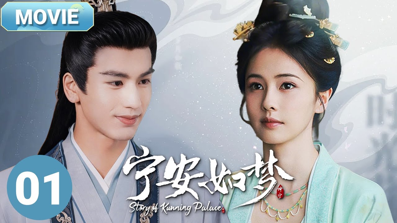2026NewMovie|Novelist Bai Lu timetravel into story as a empress and falls in love with Zhang Linghe💘