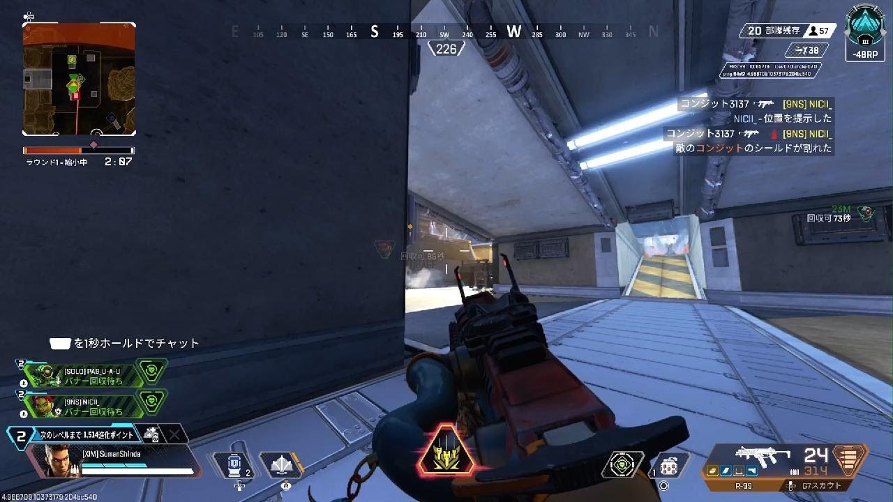 Apex Legends_20251231014400