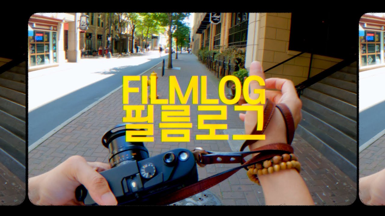 필카로 스트리트 사진을 찍어봤습니다. [라이카 M6 + 50mm, 28mm]
