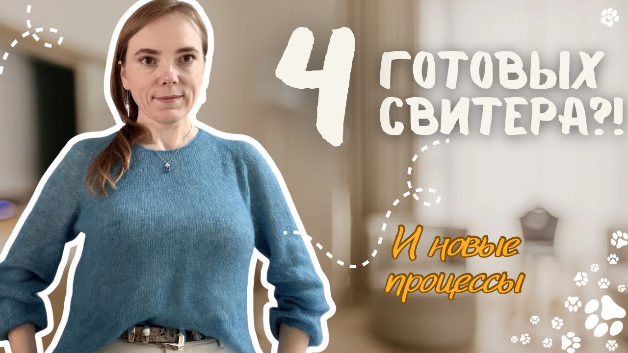 Куда столько?! 😱 Вяжу, не могу остановиться! 