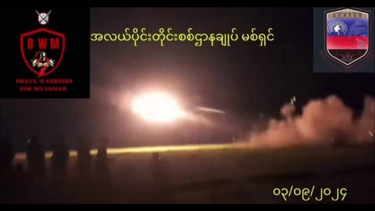 MilitaryJunta Central Command in MandalayRoyalPalace Hit by 107mm Rockets Significant DamageReported