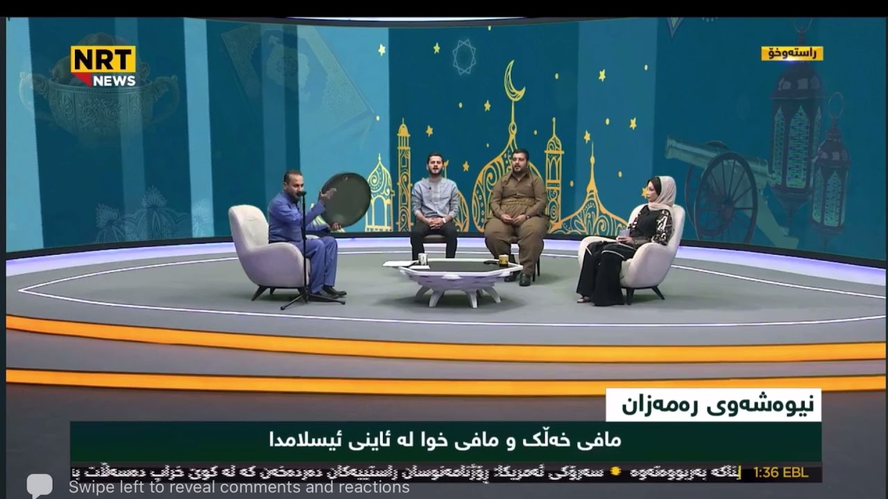 لااله الاالله محمدرسول الله ھەموان ئەمذکرەبکەین