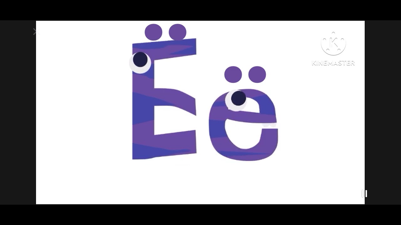 Endless letters of the Latin alphabet (part 5)