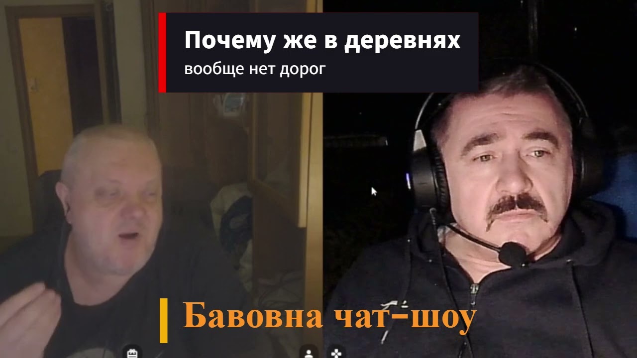 #почему