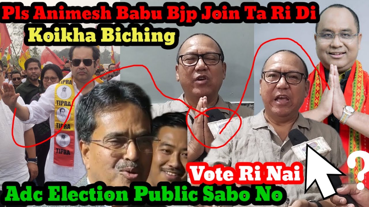 BJP JOIN TA RI DI ANIMESH BABU ??? ADC ELECTION SABO NO VOTE RI NAI PUBLIC???? 