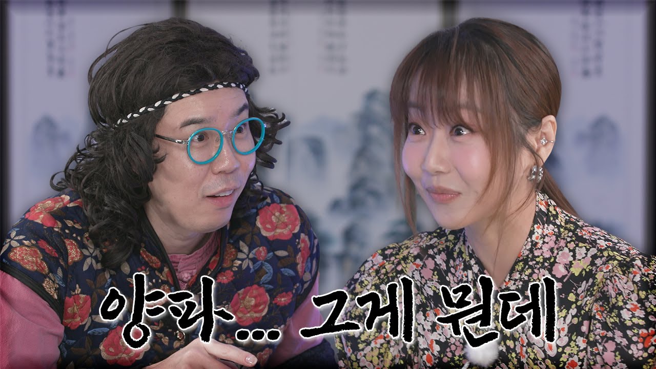 와 가창력 맵다🔥 버클리 전액장학금 레전드 양파가 왔어요~♬  | 양파 카피당