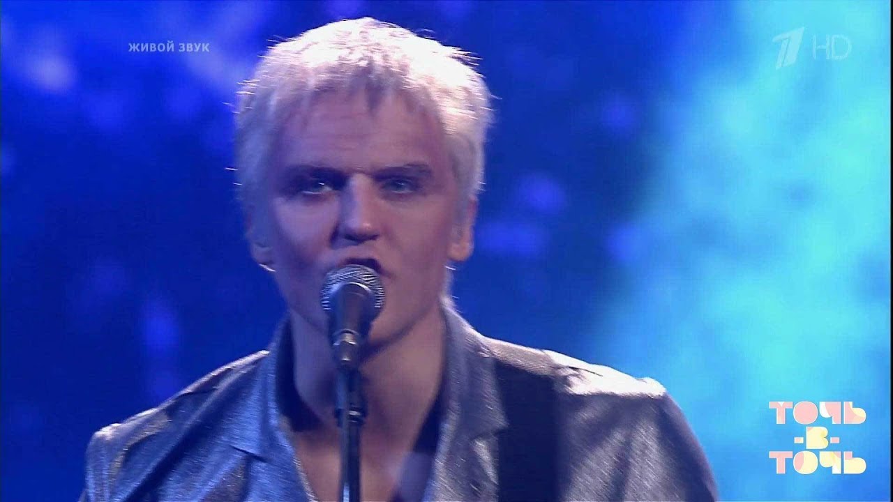 Дмитрий Колдун. Александр Маршал - 