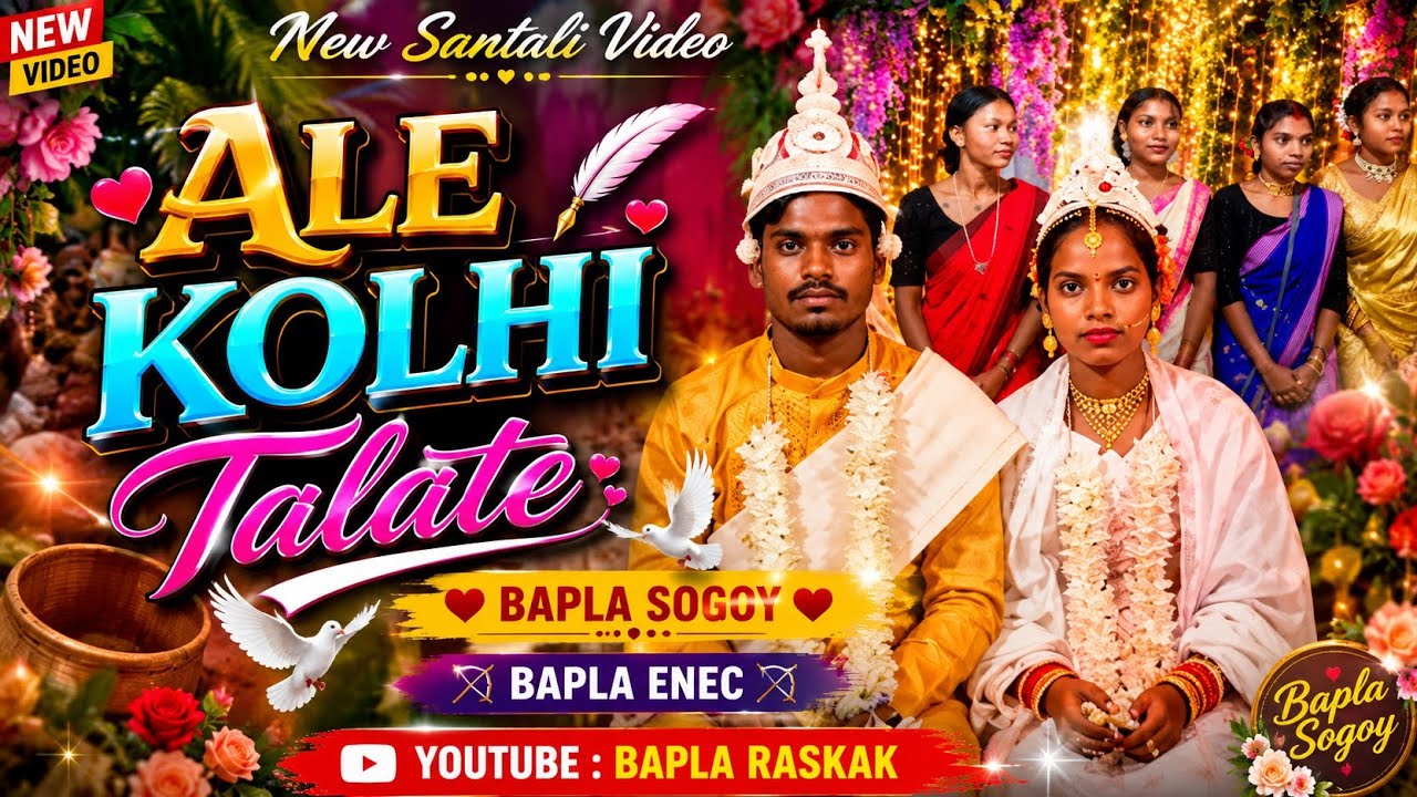 HARAM JAMAY RE DANGWA KORI BAPLA//HARAM JAMAY 2//SAGUN BAPLA #santalivideo #bapla #baplavideo #viral