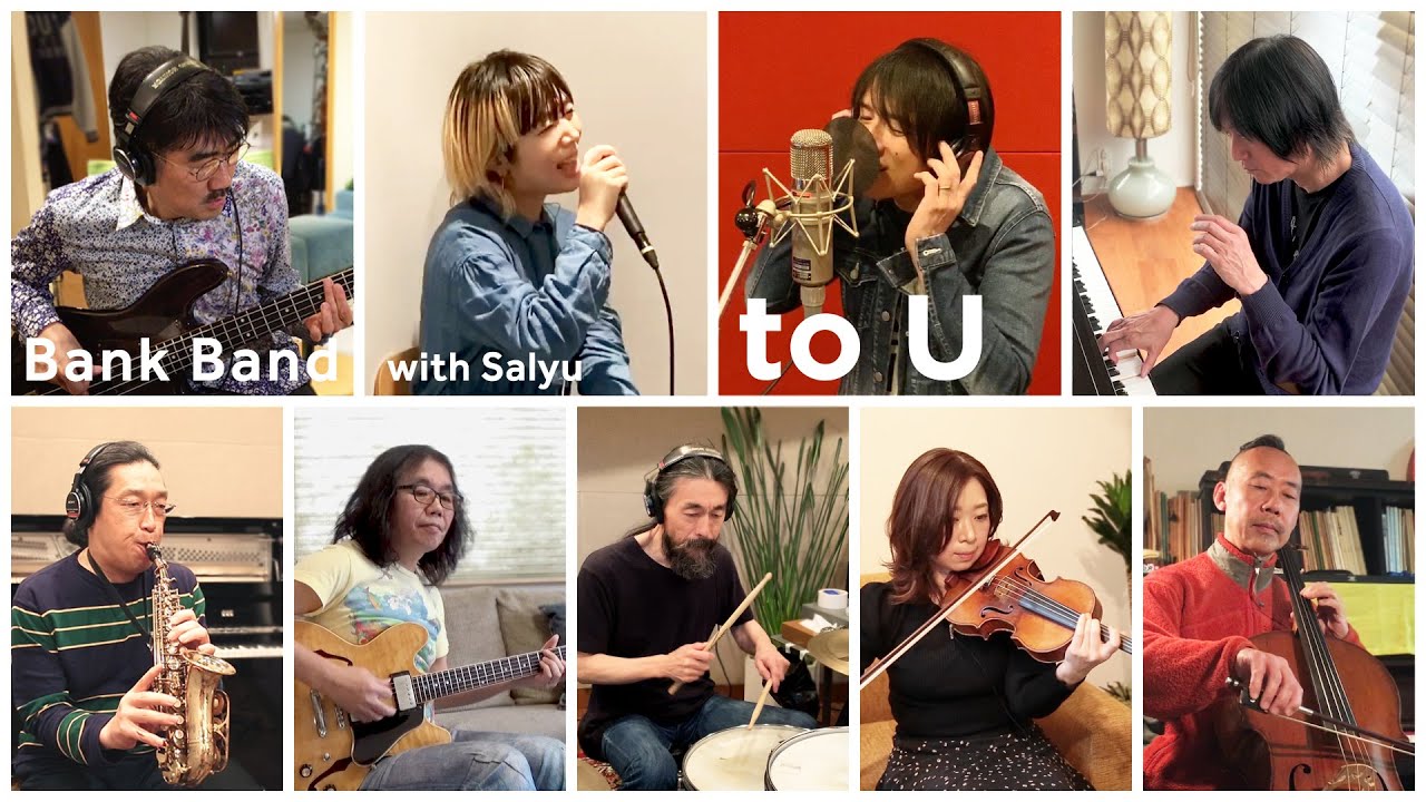 「to U  -PROTECT “to U” version- 」　Bank Band with Salyu