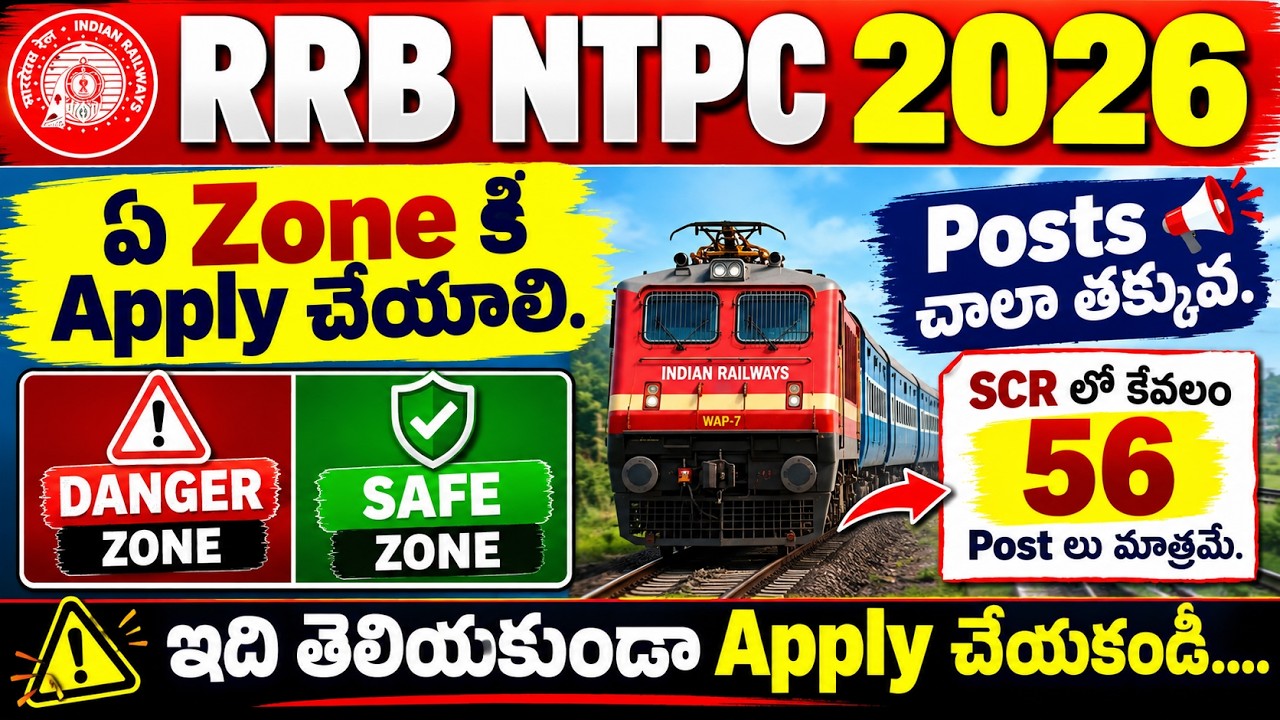 RRB NTPC 2026 | Safe Zones & Danger Zones | Zone-wise Vacancies