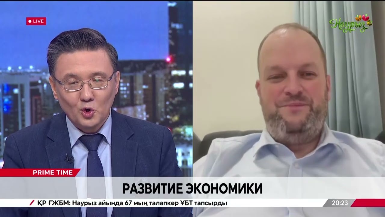 В этом году Казахстан вошёл в список 50 крупнейших экономик мира. Андрей Чеботарёв