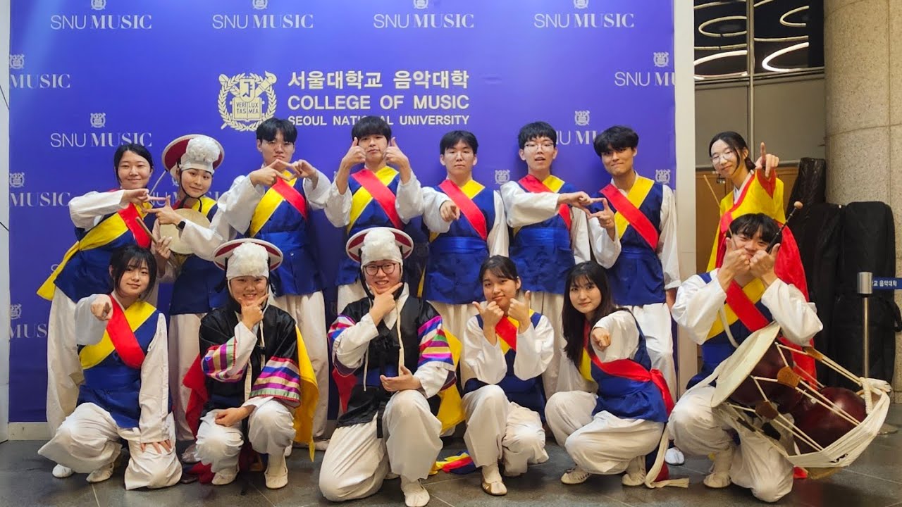 [서울대학교 단풍연] 2026 미리배움터 축하 공연