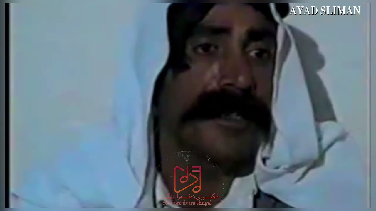 قبال و شيخ جيلي سترانا درويشي عفدي