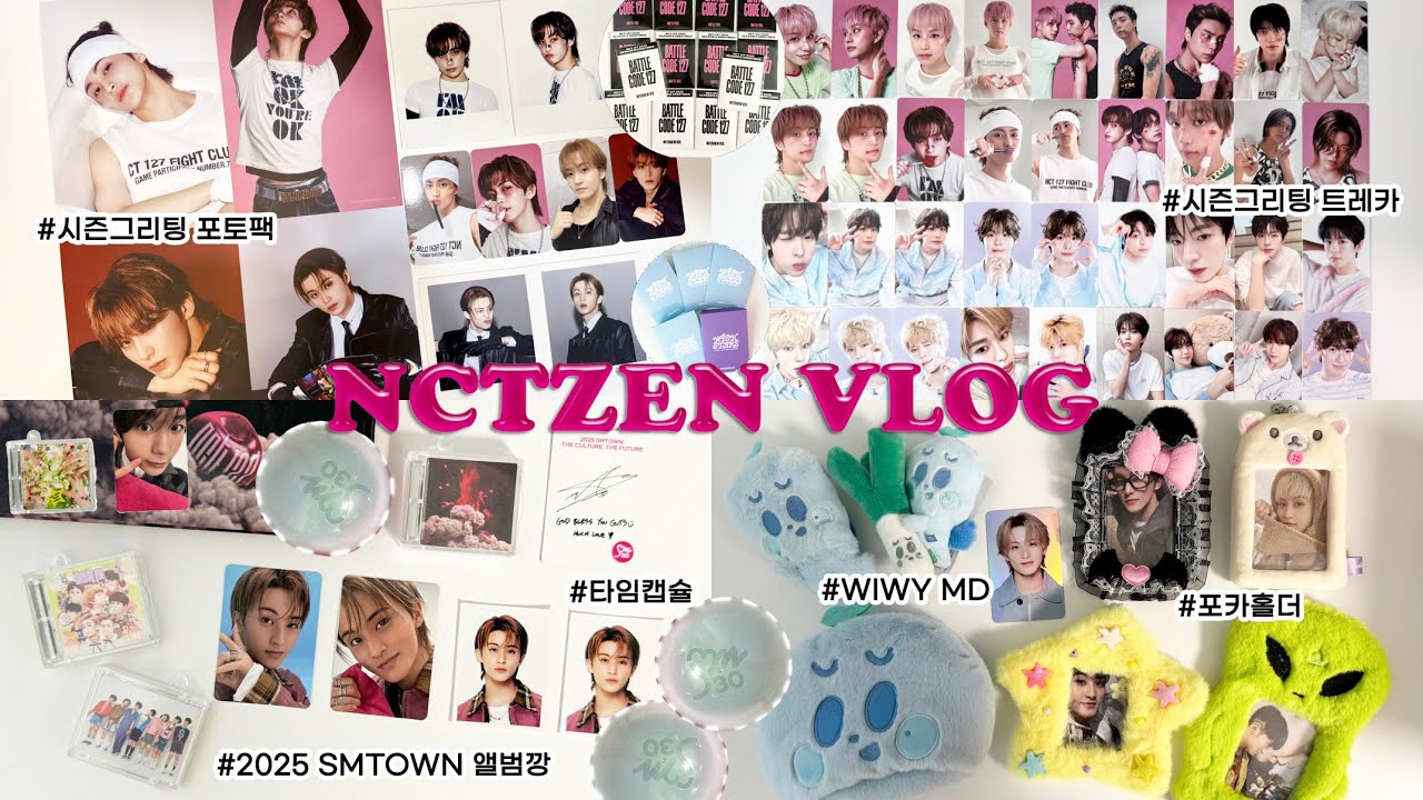 [시즈니 브이로그] 연초부터 랜덤깡 중독🔥ㅣ127&위시 2025 시그 트레카 • 포토팩 • SMTOWN 30주년 앨범깡 • 타임캡슐 • 더퓨쳐 • 소품샵 • WIWY MD • 맠프