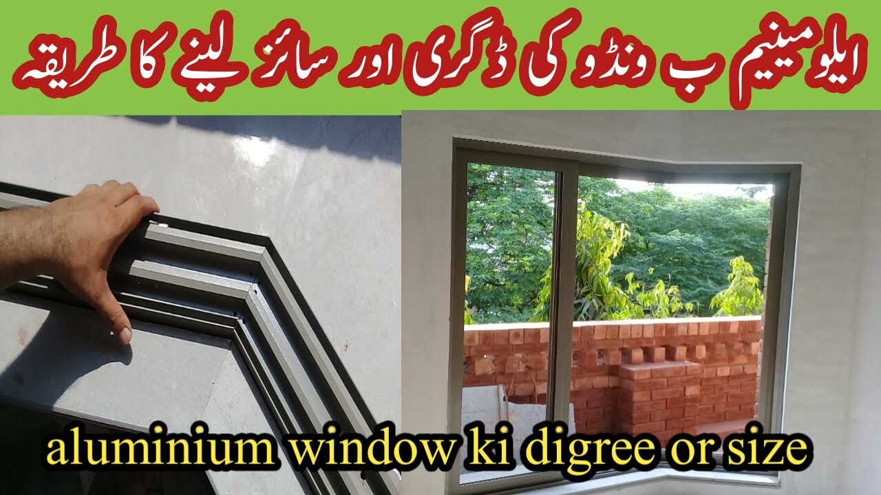 How to make aluminium window  | bay window ki digree lene ka tariqa | pakistan art