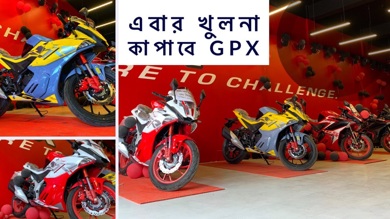 The Demon Gpx is Now in Khulna | Gpx Bangladesh | Gpx Demon |