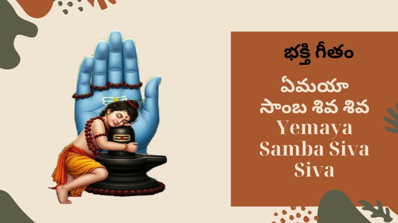 shiva  #god #hindugod #devotional #music