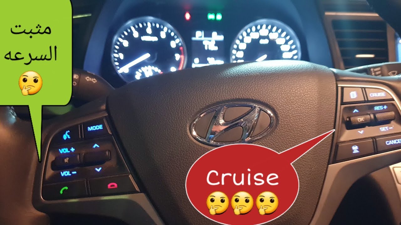 Install cruise control Elantra 2017 .. ADTEAM