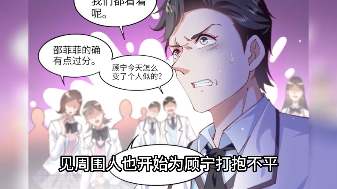 《豪门崛起：重生校园商女》第1至160集她甘做家族傀儡、做间谍杀手，却发现一切都是家族和男人为利用她的骗局！ 坠海后，凤凰血玉的力量令她重获新生，在一个有着相似遭遇的女孩——顾宁身上醒来
