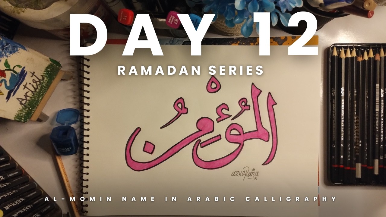 Day 12 of 1 month Ramadan series | Asma-ul-husna challenge |. How to write AL-MOMIN name in Arabic