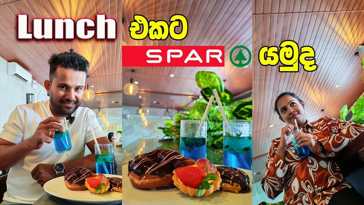 Galle Spar Supermarket Food Tour 🍱✨ | Special Mojito & Sri Lankan Sweets Tasting