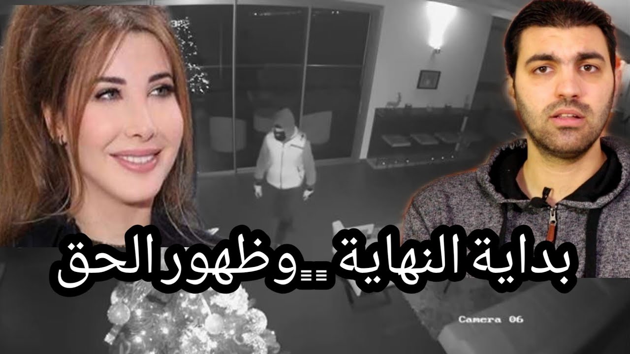 القاضي نقولا منصور يكتشف حقائق مهمة ويضع فادي الهاشم في موقف صعب