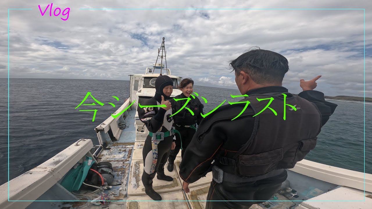 【　今シーズンラスト　】　2026  1  19