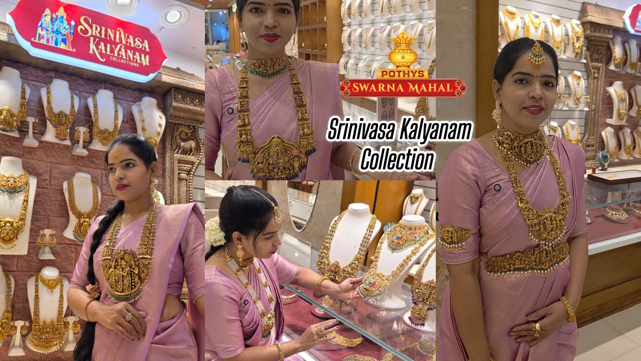 Pothys Swarnamahal Srinivasa Kalyanam Antique Divine Wedding Jewellery | Exclusive New Launch Online