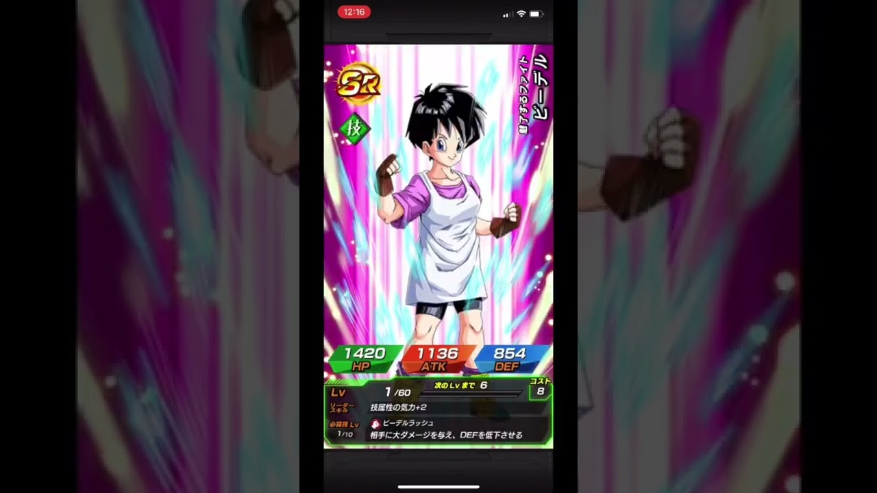 Movie Ticket Banner 