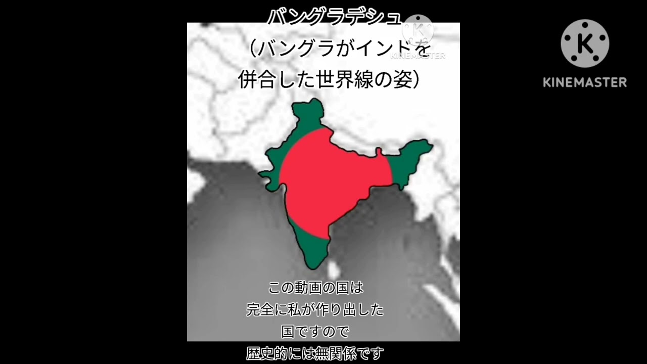 なぜバズった？大国が失った領土総集編