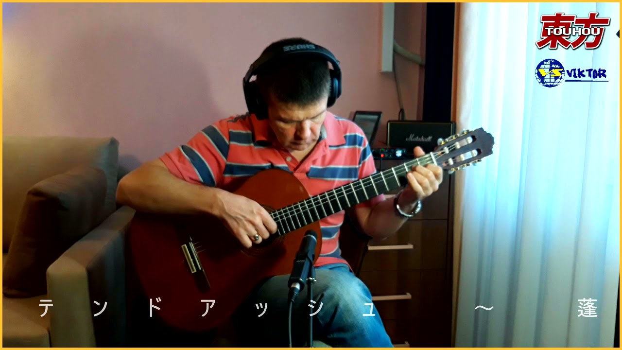 【東方 Touhou】Extend Ash ~ Hourai Victim by ZUN ~ classical guitar ~ Виктор Шарий