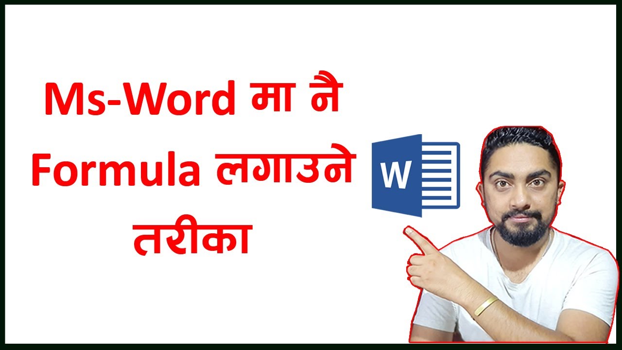 Ms   Word मा Formula लगाएर Data जोड्न सिक्नुहोस l Ms word tutorial l Technical Dari 2022