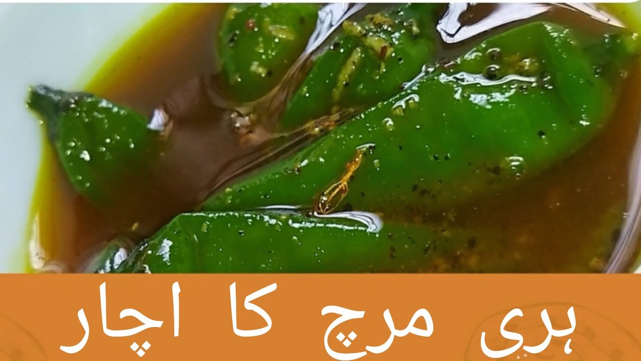 Green chillies mustard oil pickle ll Hari mirch Ka achar