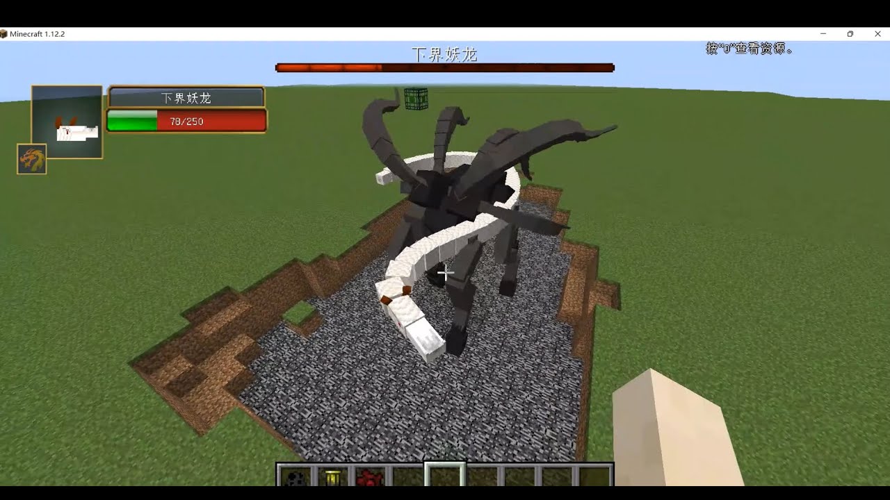Nether Dragon vs Scape and Run: Parasites | Minecraft mob battle