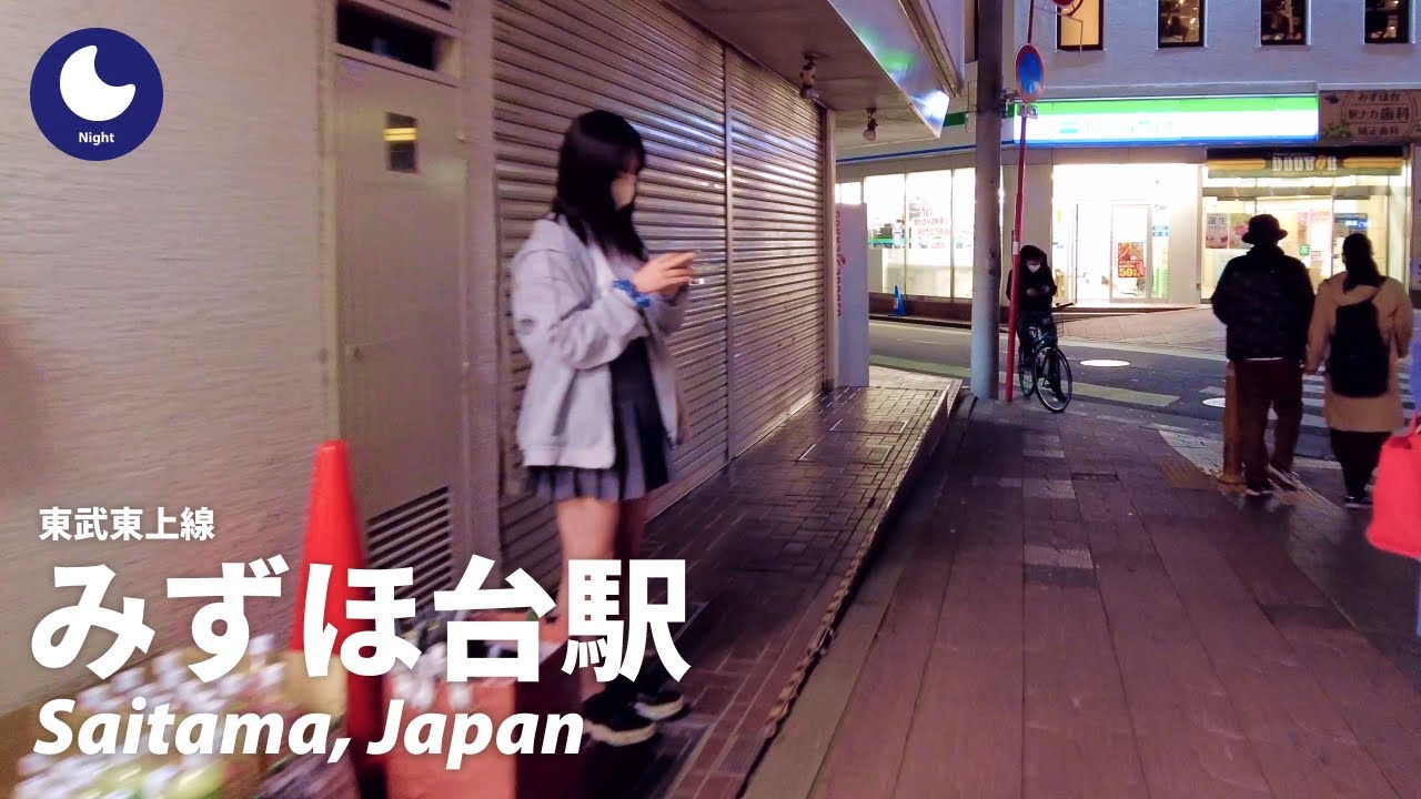 ⁴ᴷ Saitama: Around  Mizuhodai Station (みずほ台駅) - Japan Walking Tour (March, 2023)
