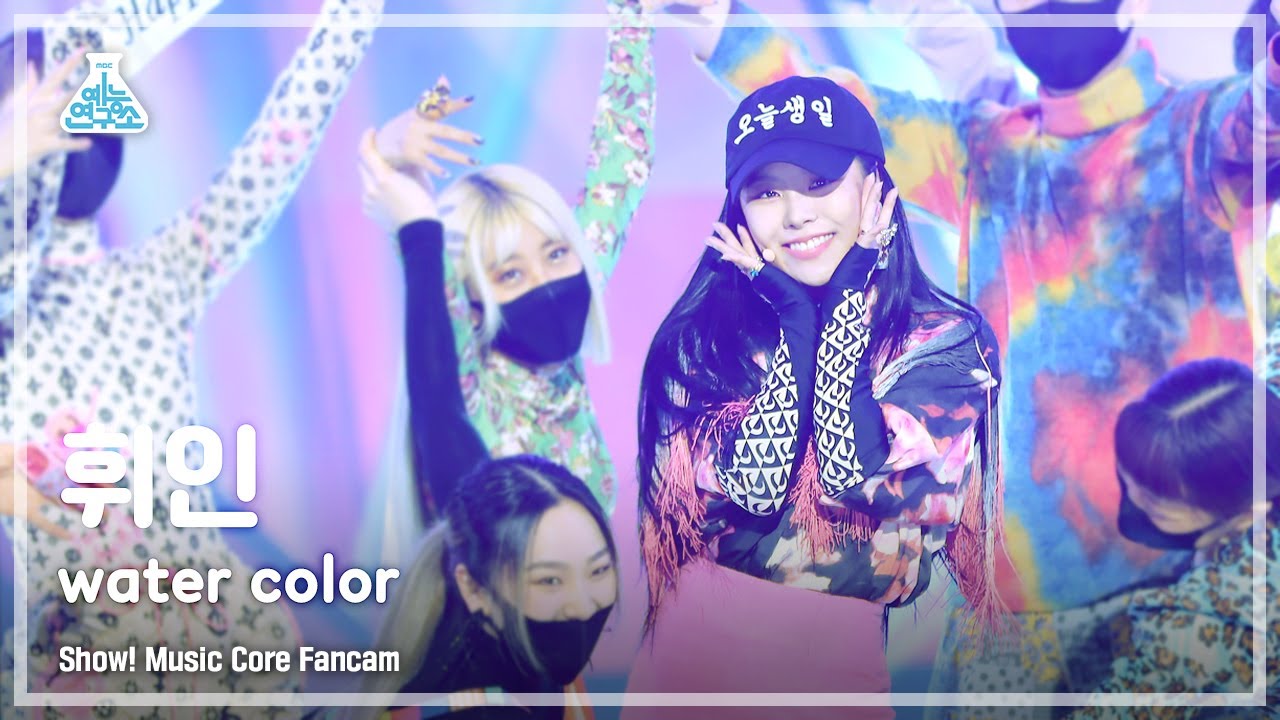 [예능연구소 4K] 휘인 직캠 'water color' (Whee In FanCam) @Show!MusicCore 210417
