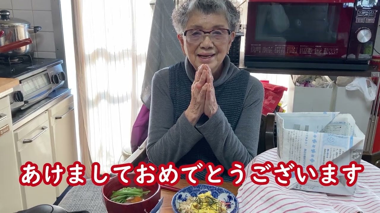 2023年　Earthおばあちゃんねるのお正月
