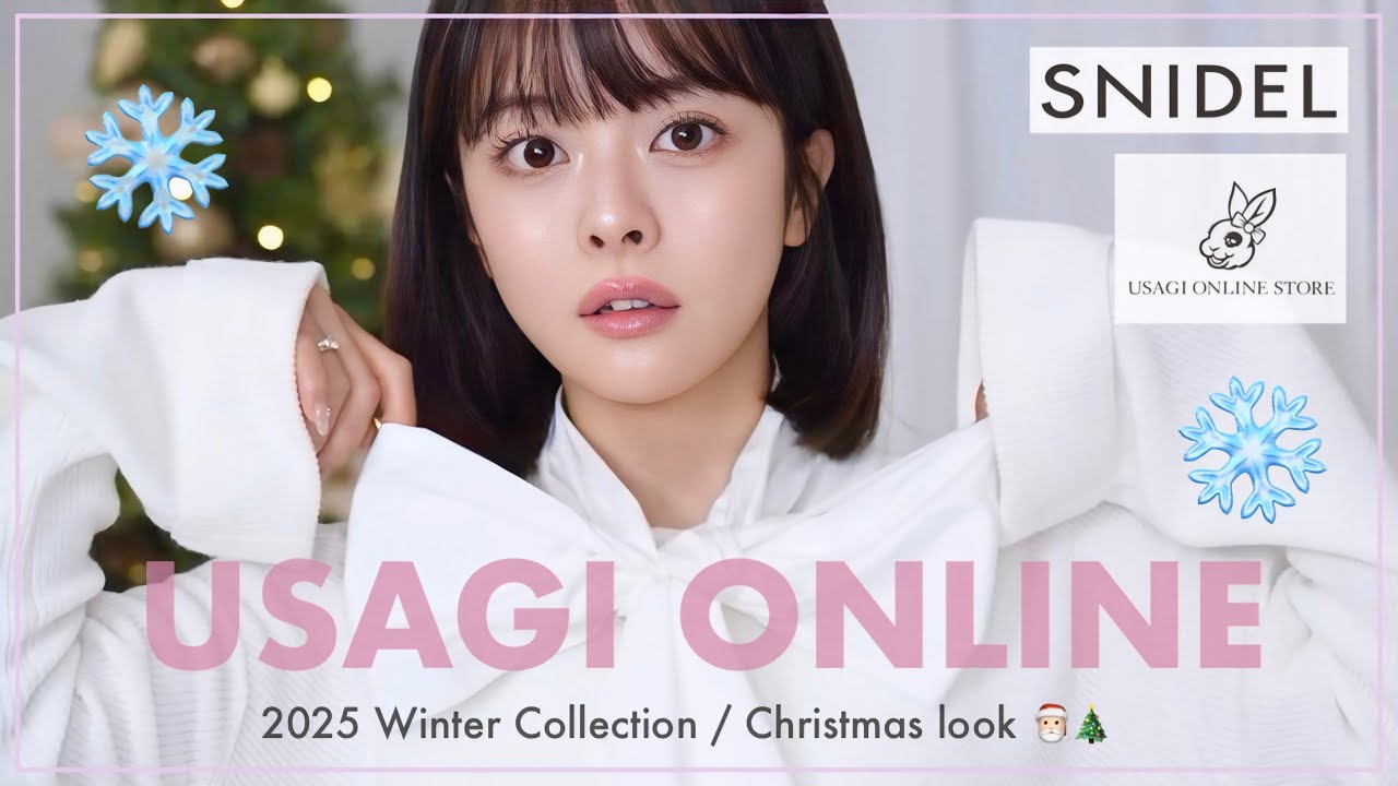 うわっ…過去一可愛い😵‍💫💕💕THE大人清楚な“ちょっと良い服”購入品🐇🎄❄️🤍