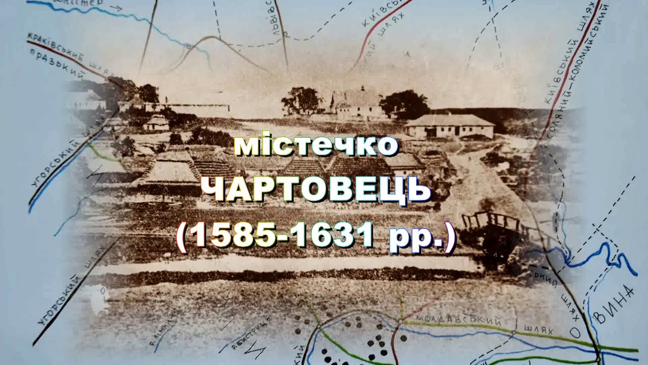 ГРАД НАД САГОЮ. фільм