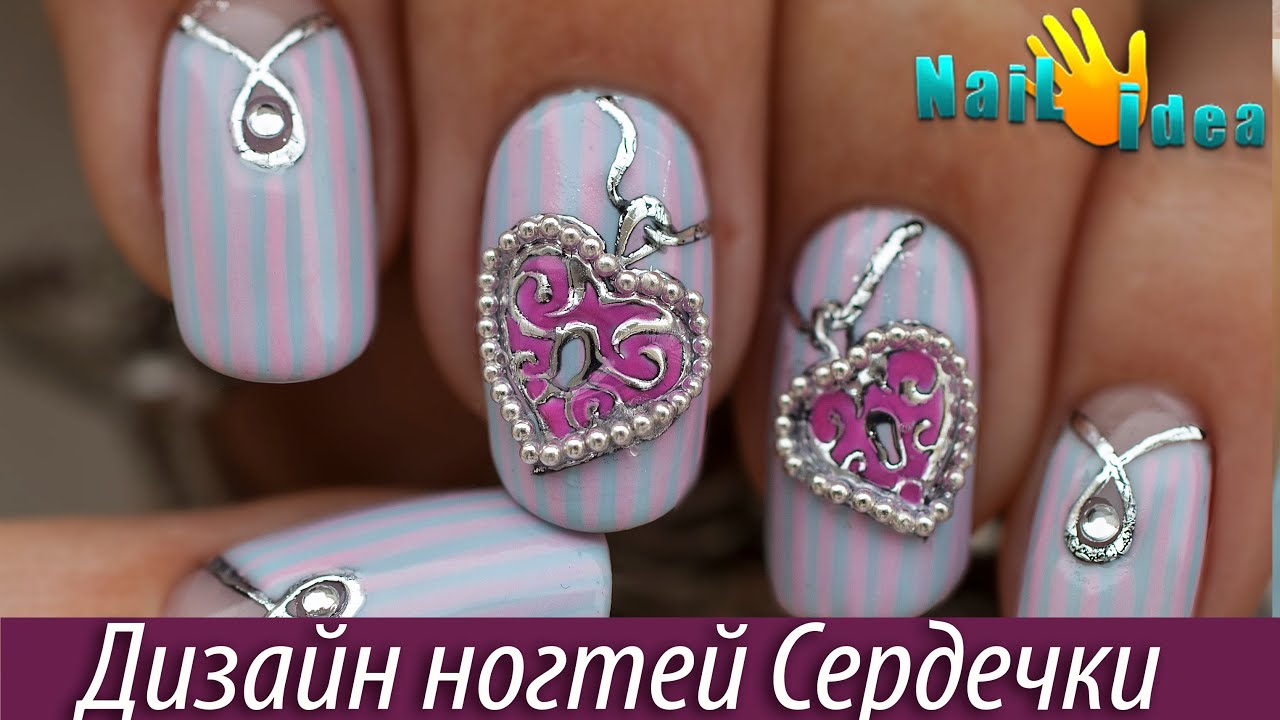 Дизайн ГЕЛЬ ЛАКАМИ Сердечки пошагово | Маникюр (шеллак) 