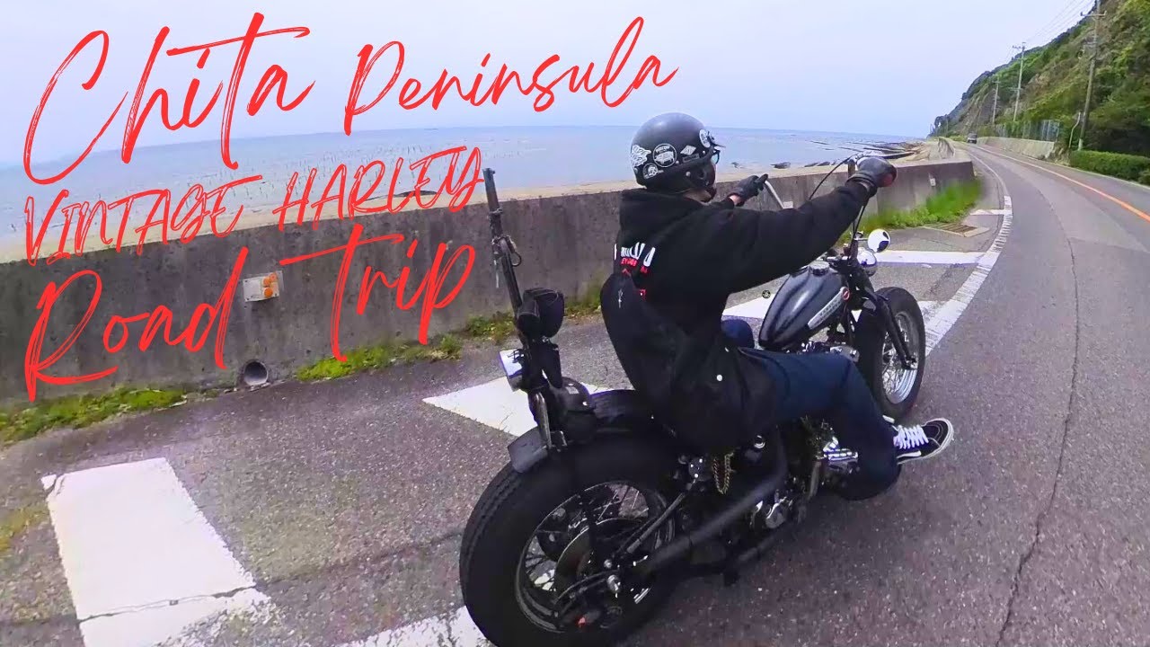 Seaside Run ショベル×知多半島