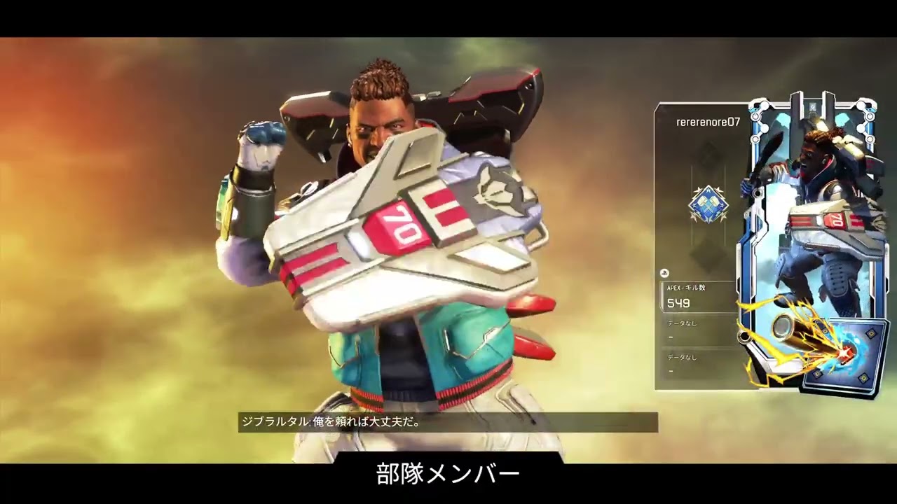 (PS5)Apex ジャンマスあげます